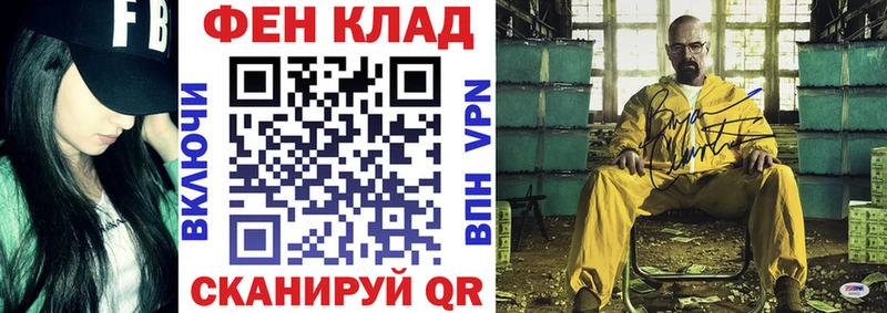 АМФ VHQ  Нерчинск 