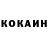 Кокаин VHQ Nora Day