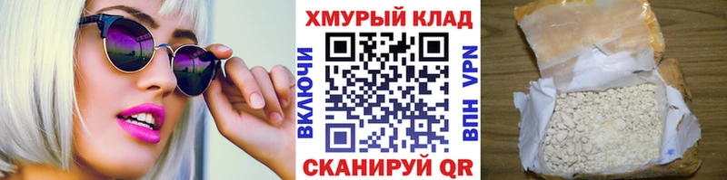 Героин Heroin  Нерчинск 