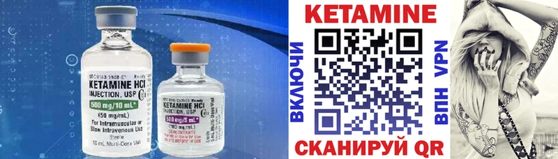 КЕТАМИН ketamine  нарко площадка телеграм  Нерчинск 