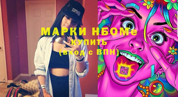 мефедрон VHQ Вяземский