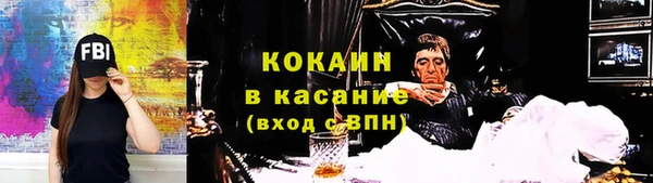 первитин Горняк