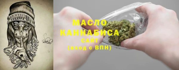 мет Михайловка