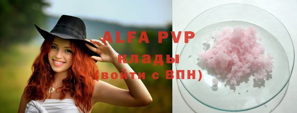 марихуана Надым