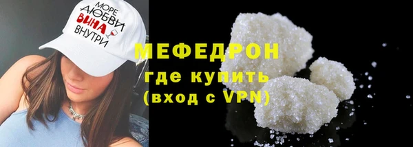 молекула духа Гусиноозёрск