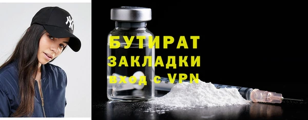 марихуана Надым