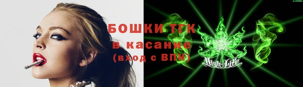 мет Михайловка