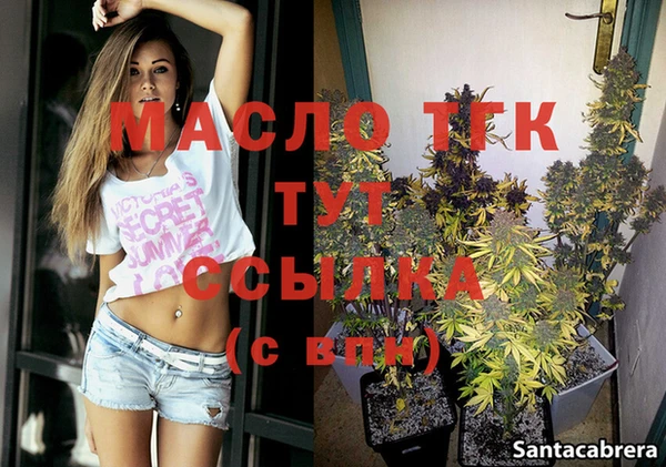 стафф Горно-Алтайск