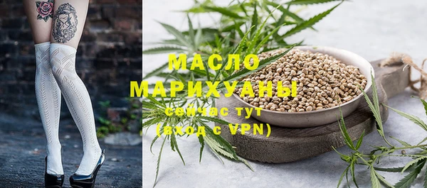 прущая мука Горнозаводск