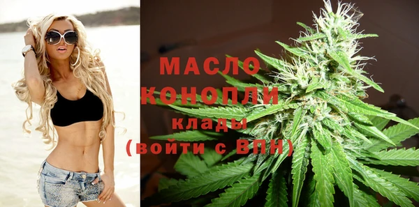 кристаллы Покров