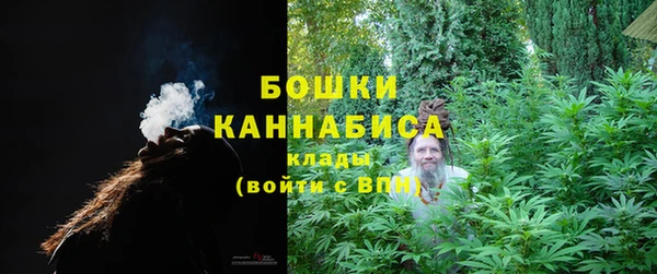 марихуана Надым