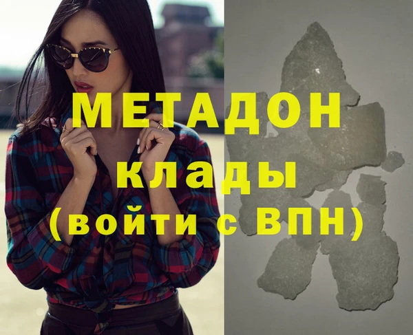 марихуана Надым