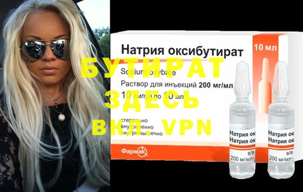 ГАЛЛЮЦИНОГЕННЫЕ ГРИБЫ Тихвин