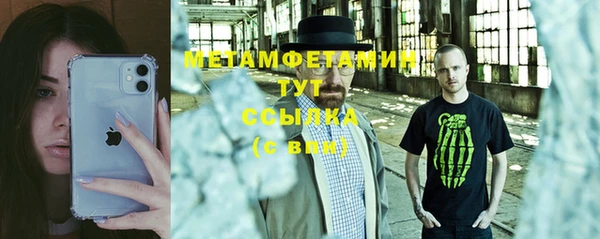 марихуана Надым