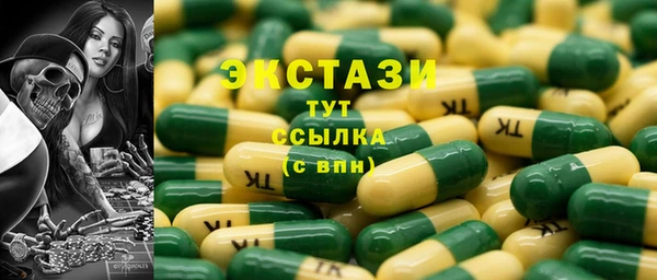 мяу мяу кристалл Дмитриев
