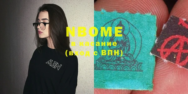 круглые Навашино