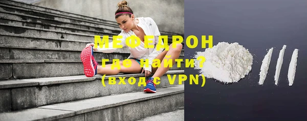 круглые Навашино