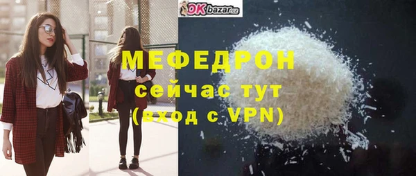 мефедрон VHQ Вяземский