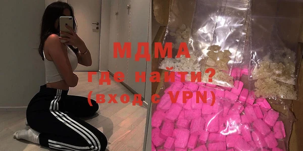 круглые Навашино