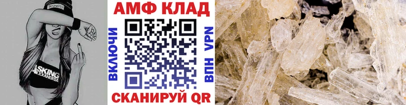 blacksprut ТОР Нерчинск Первитин Декстрометамфетамин 99.9% где купить