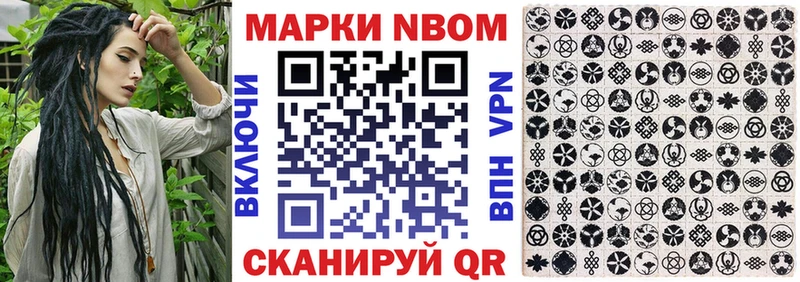 Наркотические марки 1,5мг  Нерчинск 