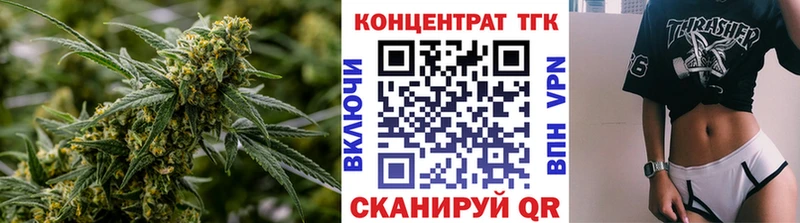 как найти закладки  Нерчинск  Дистиллят ТГК вейп с тгк 